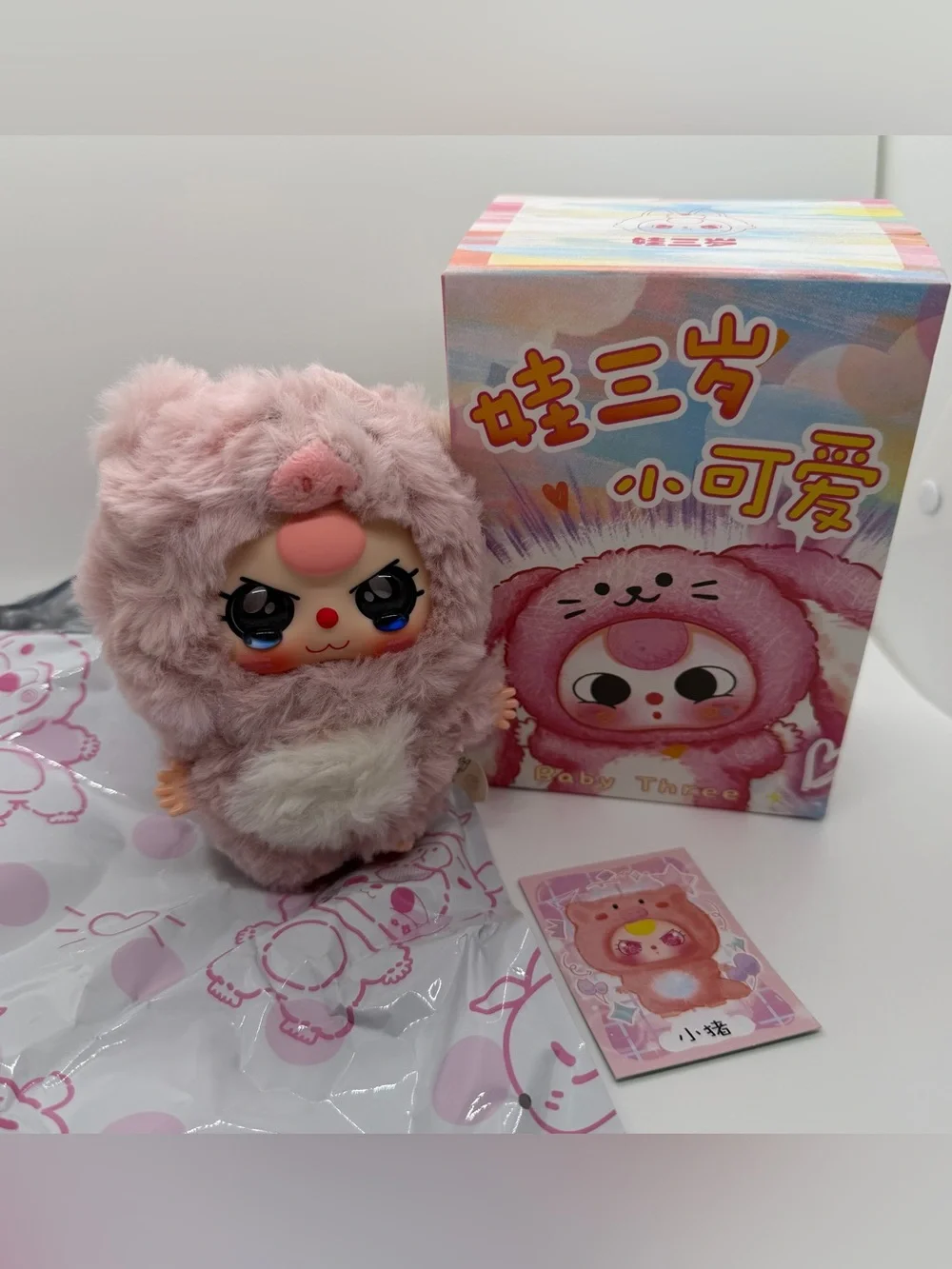 Baby Three De-Lovely Special Eyes Confirmed Pink Pig Plush Pendant